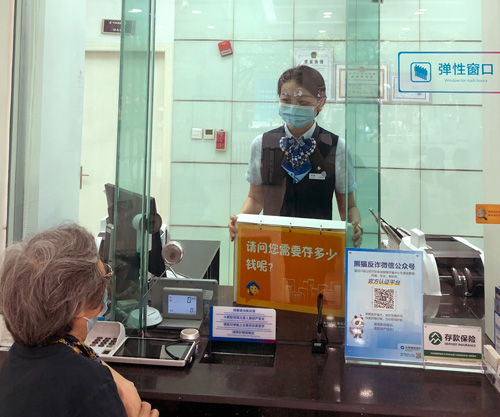 建行成都金河支行，柜面員工使用&ldquo;關(guān)愛服務(wù)卡&rdquo;服務(wù)老年客戶